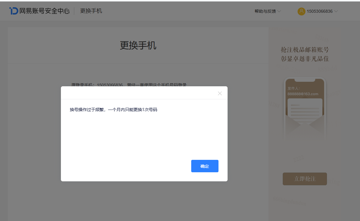 NSHZJY418610逆水寒手游账号详情图24 NSHZJY418610逆水寒手游账号详情图24