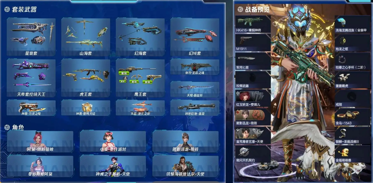 优选商品