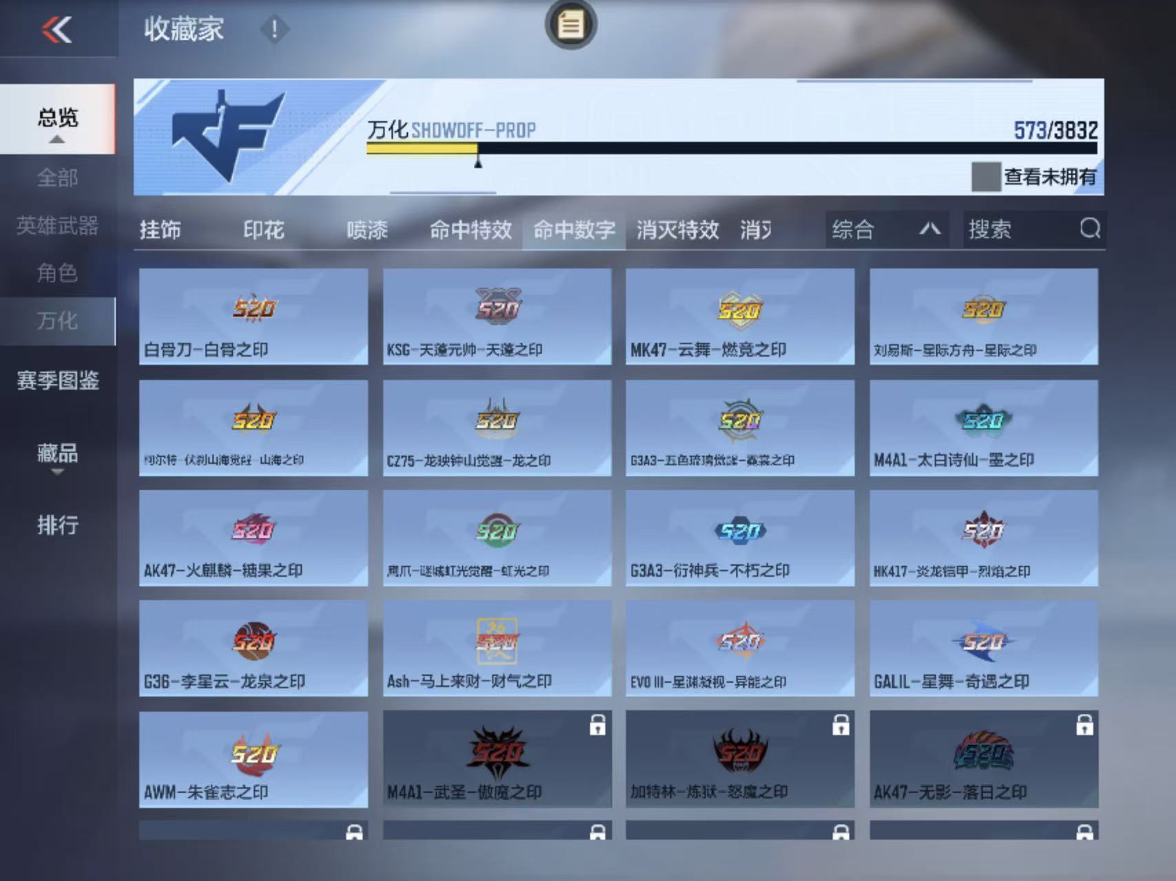 CFMZJY448650枪战王者账号详情图14
