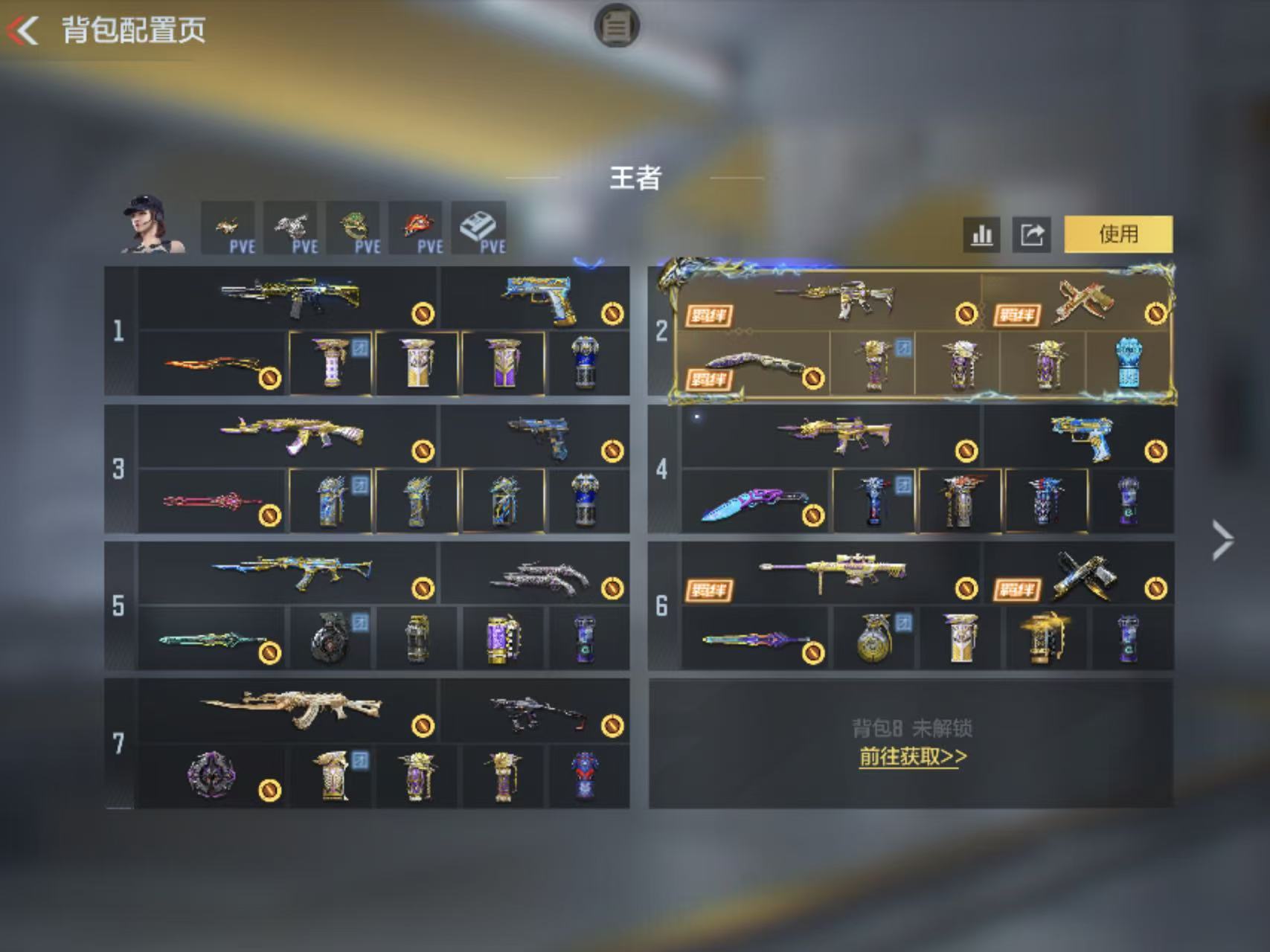 CFMZJY448650枪战王者账号详情图2