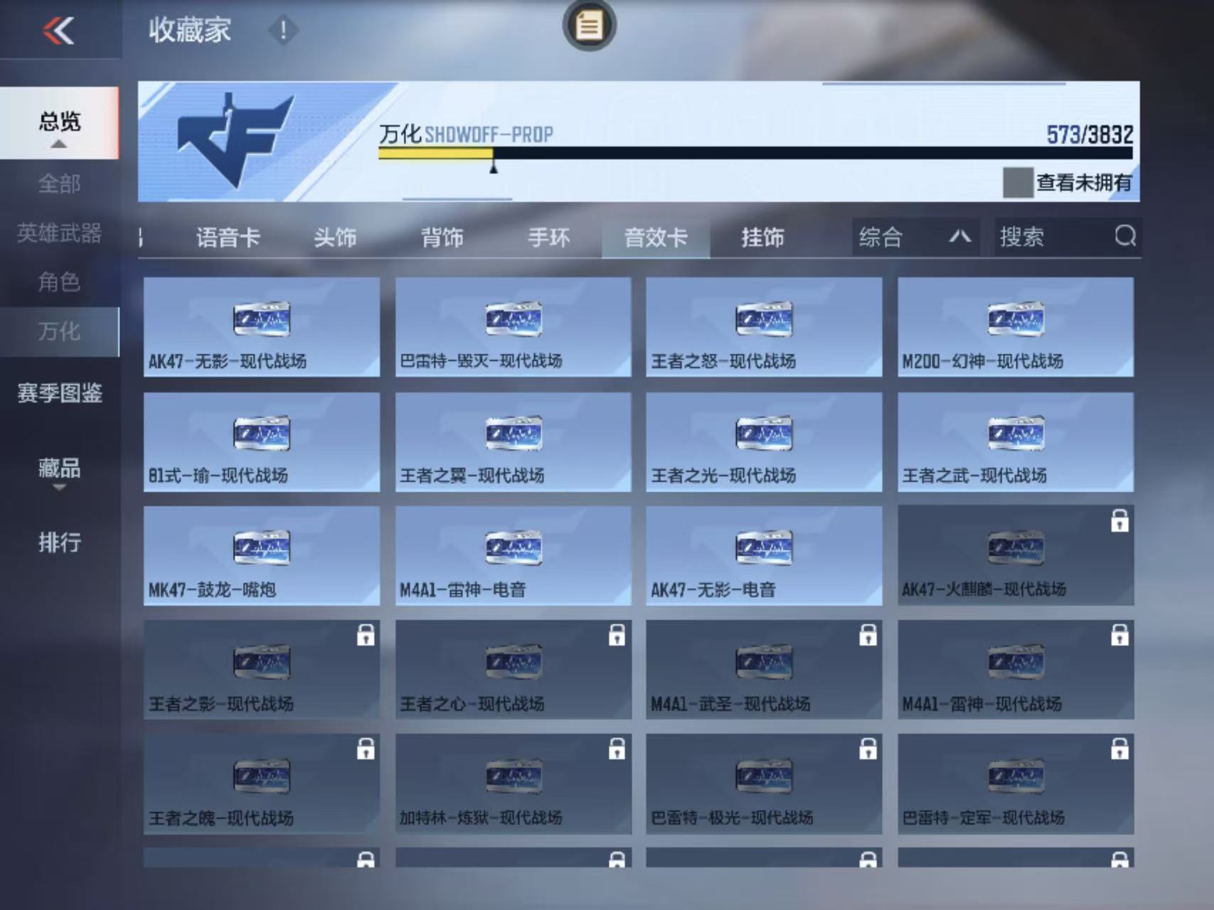 CFMZJY448650枪战王者账号详情图18