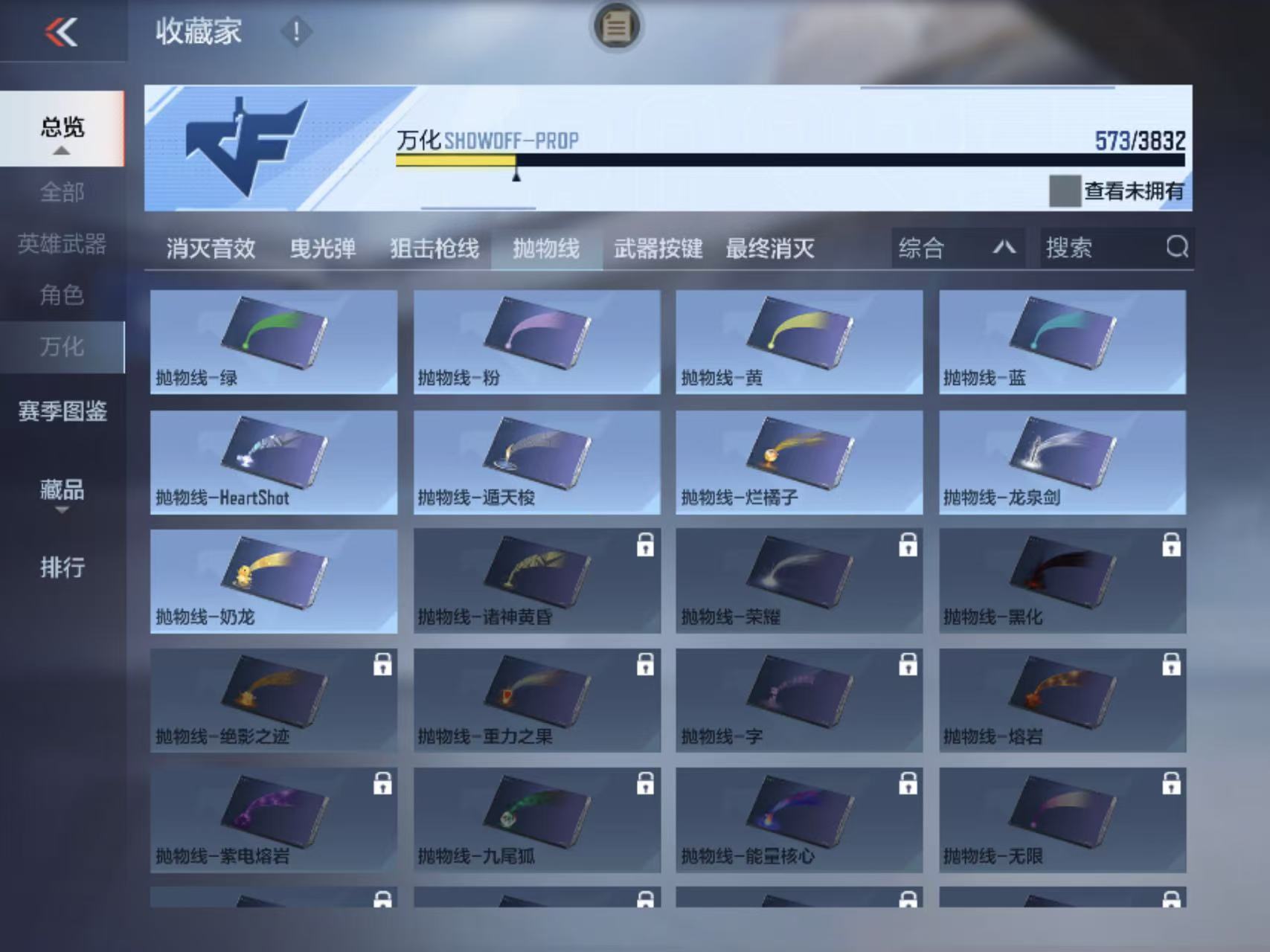CFMZJY448650枪战王者账号详情图19
