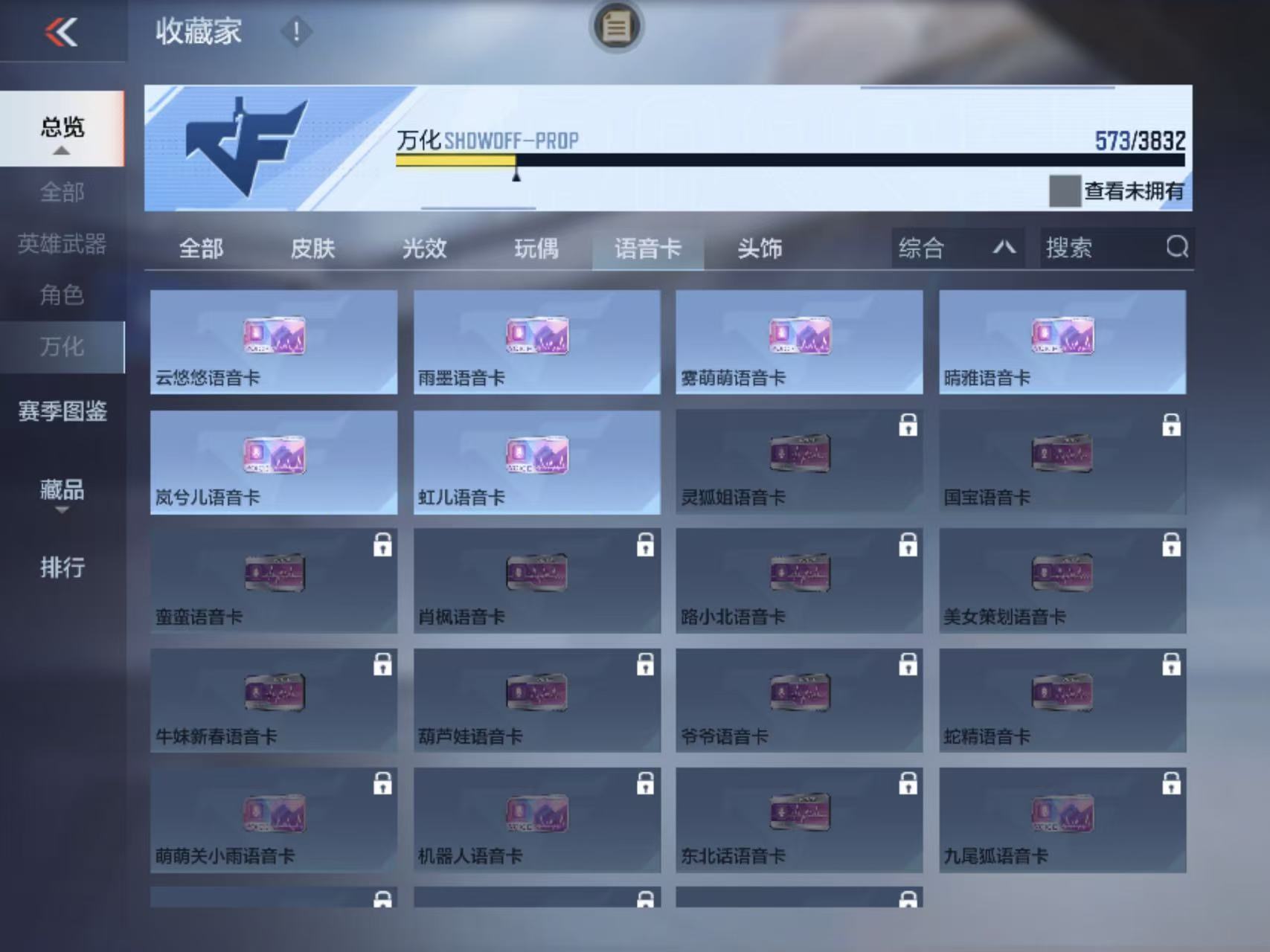 CFMZJY448650枪战王者账号详情图21