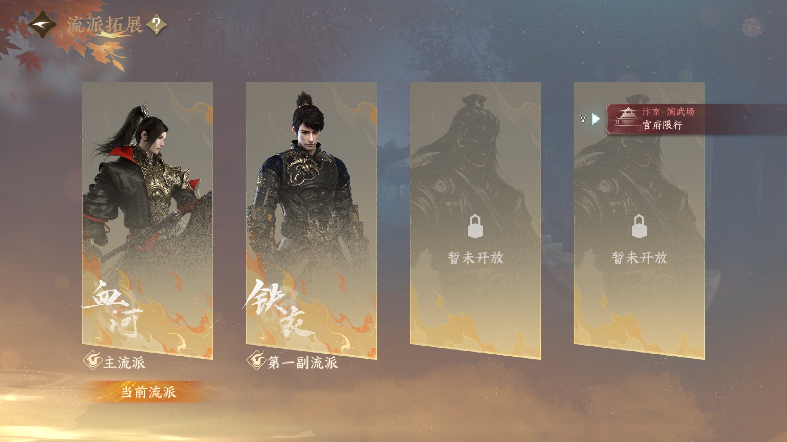 NSHZJY418621逆水寒手游账号详情图19 NSHZJY418621逆水寒手游账号详情图19