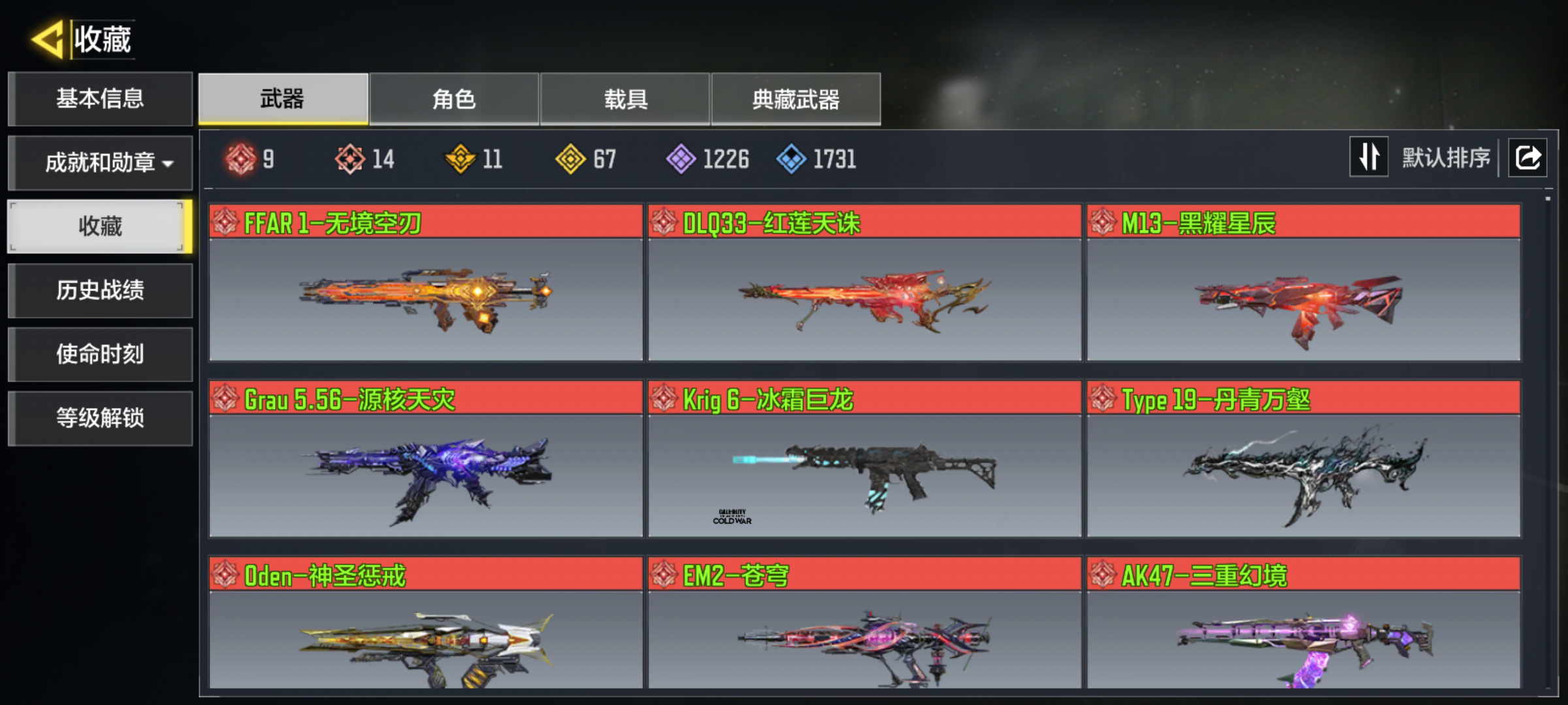 优选商品