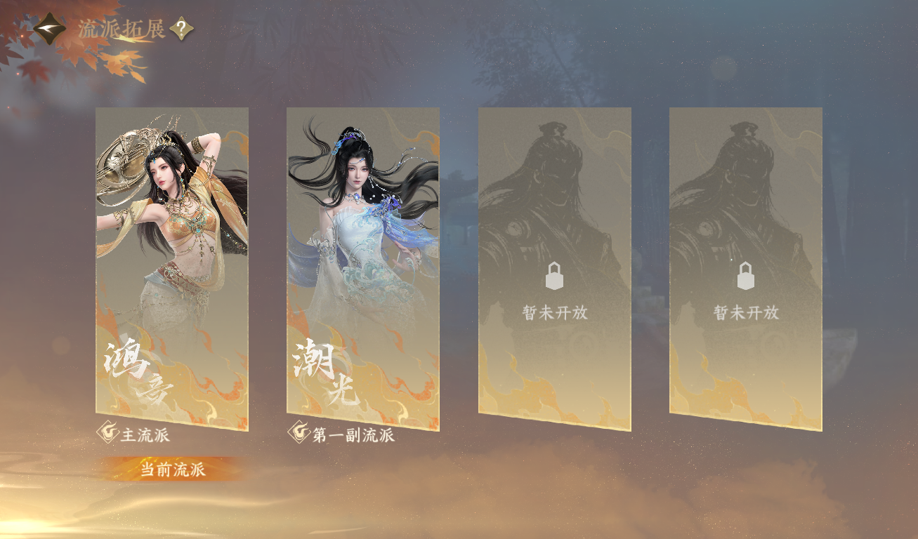 NSHWO418466逆水寒手游账号详情图26