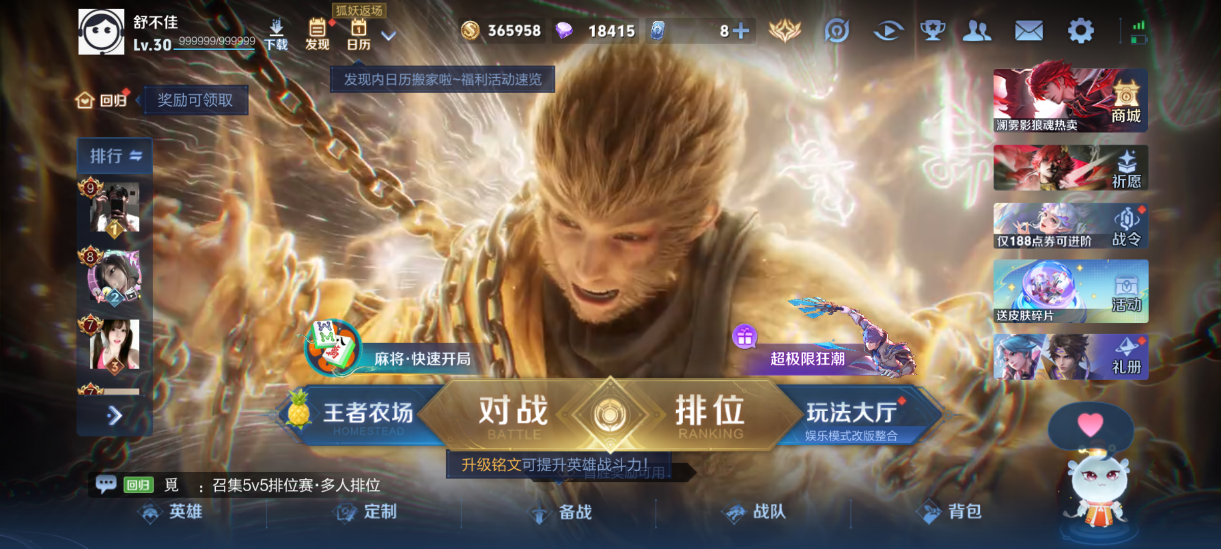 大图