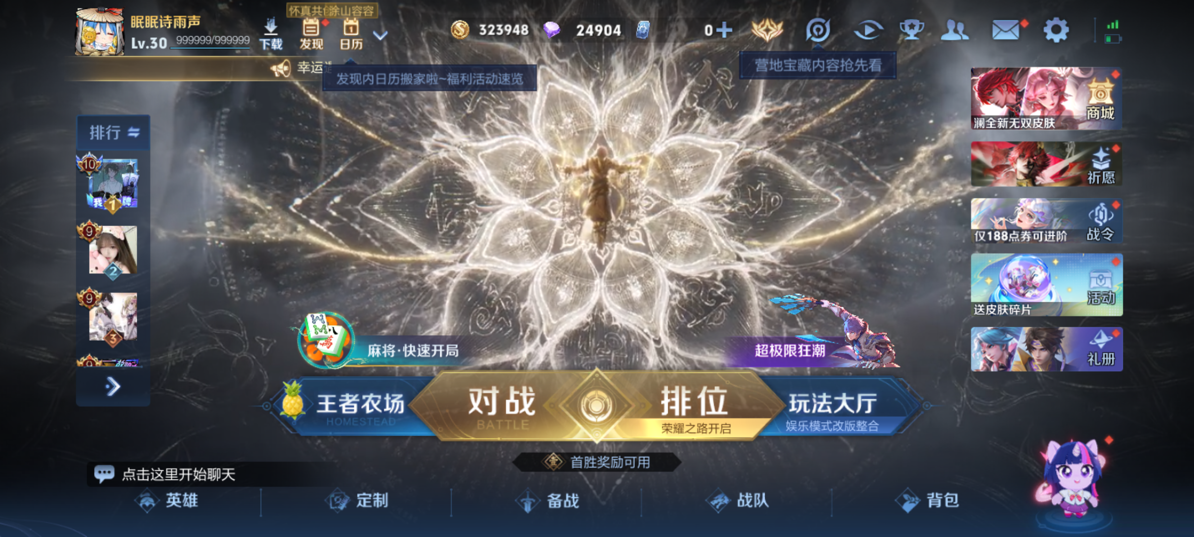 大图