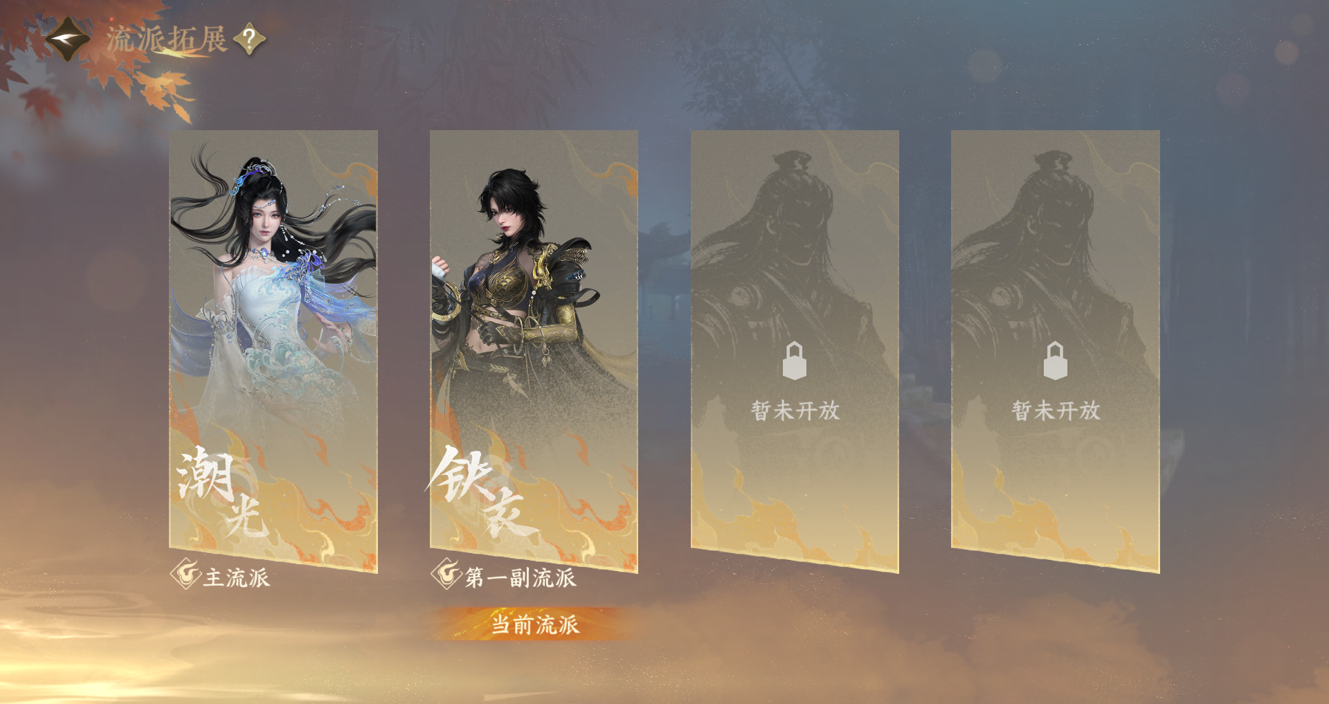 NSHWO418537逆水寒手游账号详情图24 NSHWO418537逆水寒手游账号详情图24