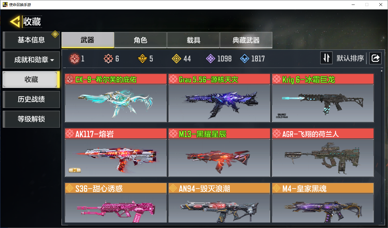 优选商品