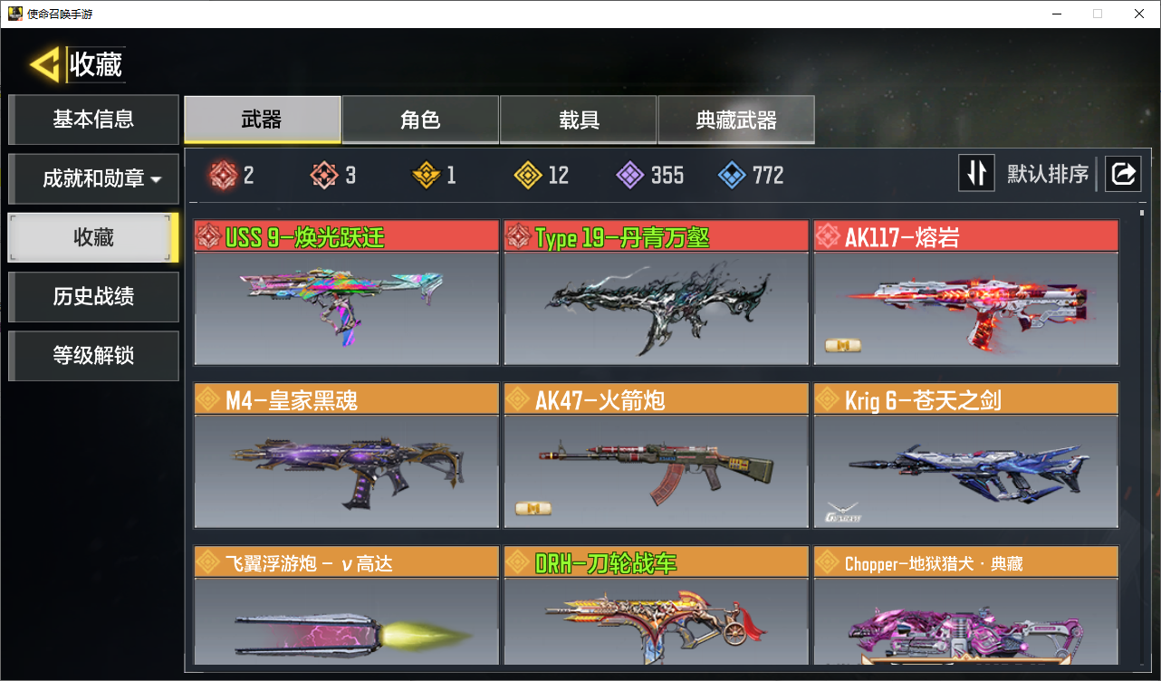 优选商品