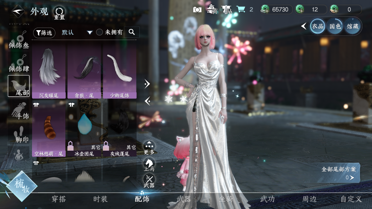 NSHWO418656逆水寒手游账号详情图13 NSHWO418656逆水寒手游账号详情图13
