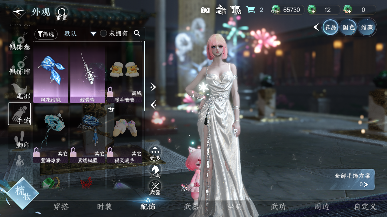 NSHWO418656逆水寒手游账号详情图14 NSHWO418656逆水寒手游账号详情图14