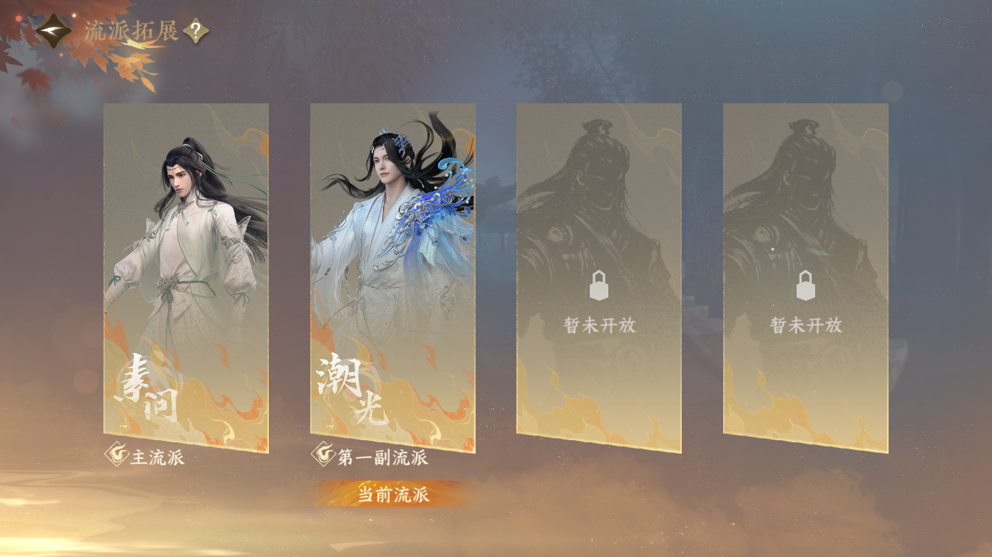 NSHZJY418668逆水寒手游账号详情图19 NSHZJY418668逆水寒手游账号详情图19
