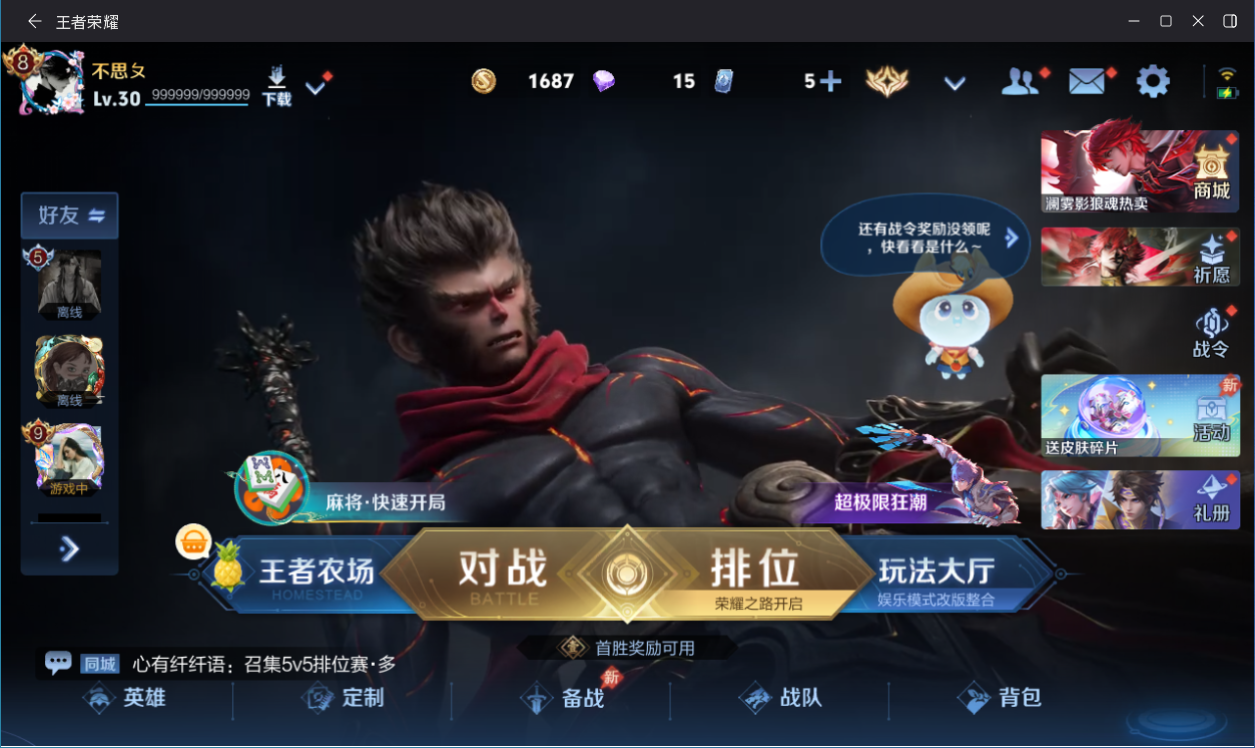 大图