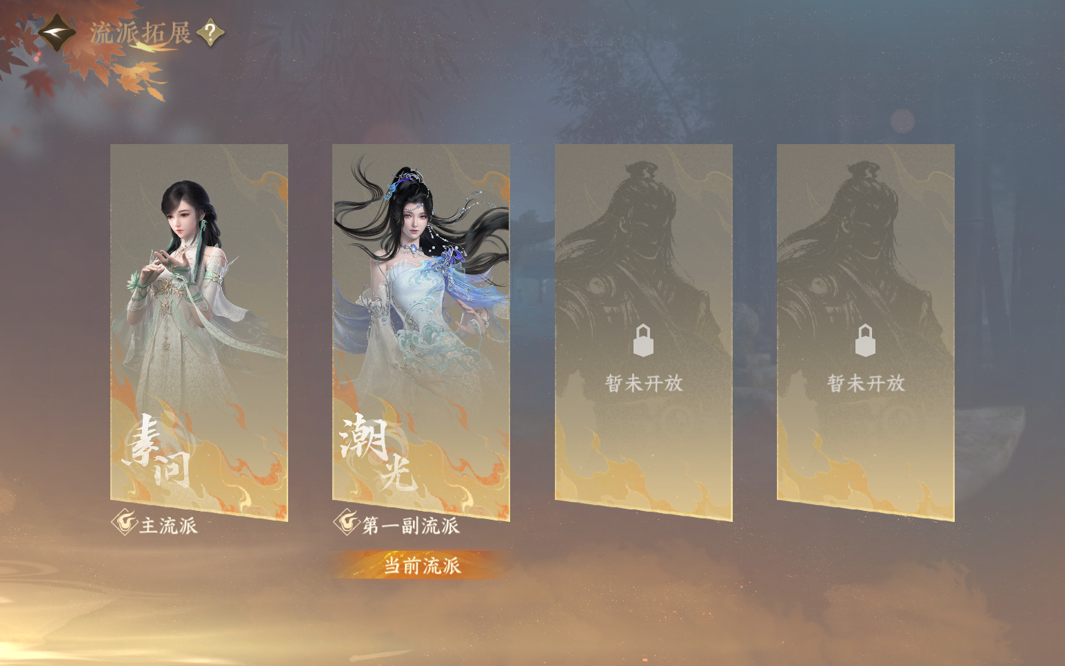 NSHZJY418813逆水寒手游账号详情图3 NSHZJY418813逆水寒手游账号详情图3
