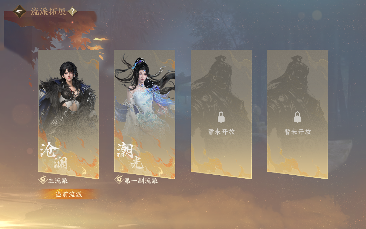 NSHZJY418820逆水寒手游账号详情图3