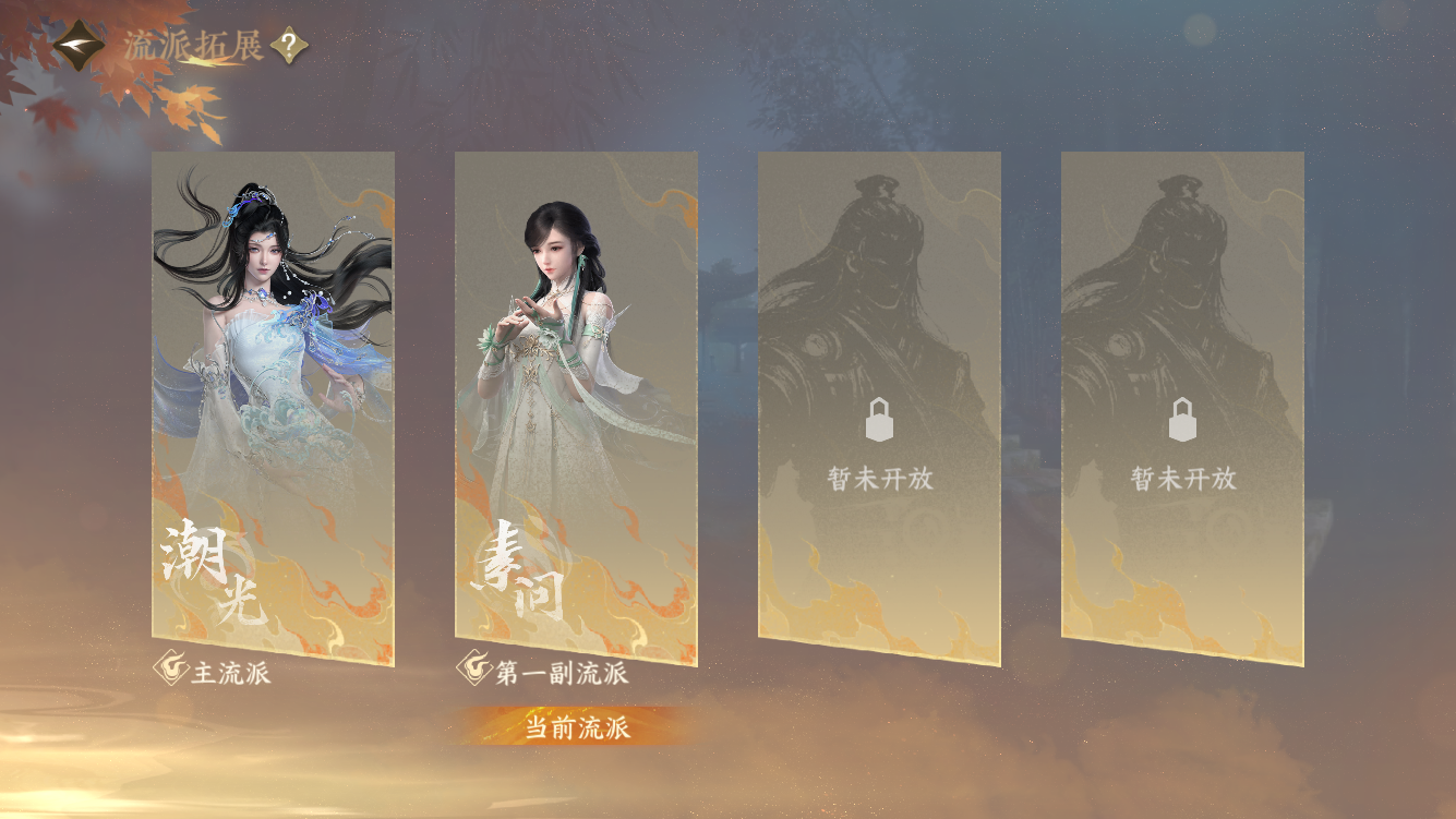 NSHZJY418821逆水寒手游账号详情图17 NSHZJY418821逆水寒手游账号详情图17