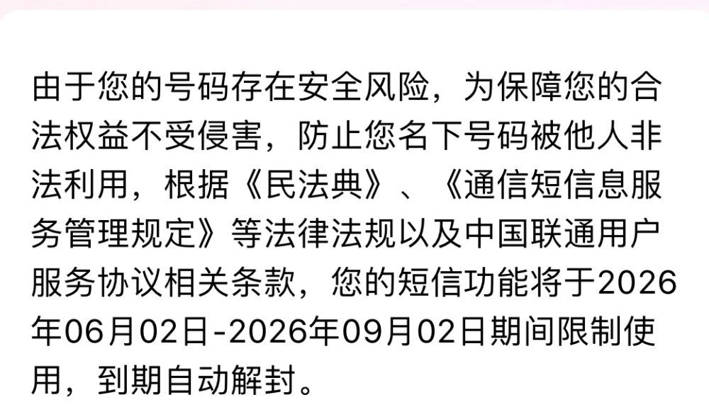 NSHZJY418821逆水寒手游账号详情图21 NSHZJY418821逆水寒手游账号详情图21