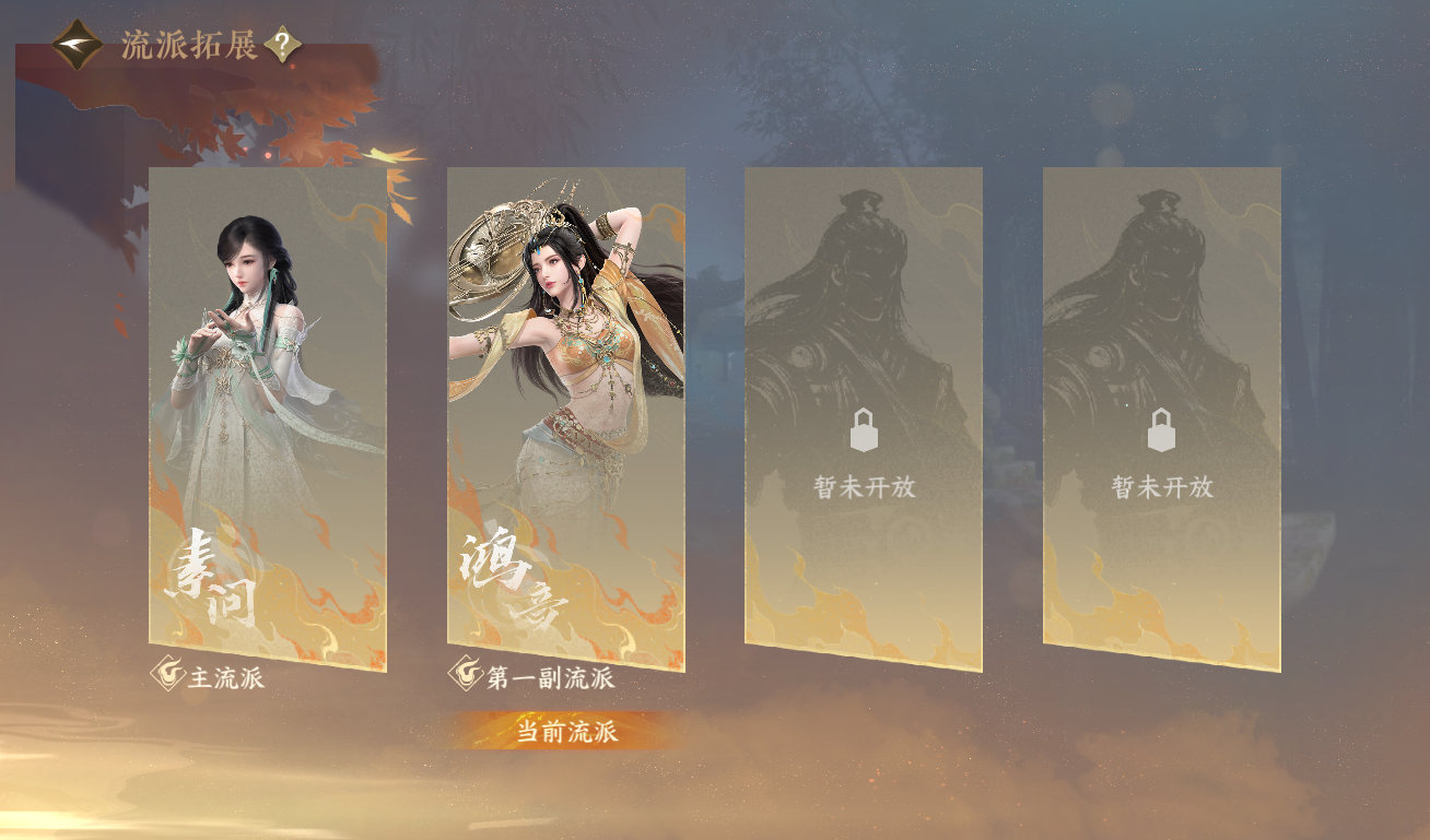 NSHWO418815逆水寒手游账号详情图26 NSHWO418815逆水寒手游账号详情图26
