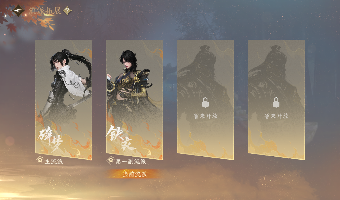 NSHWO418875逆水寒手游账号详情图25