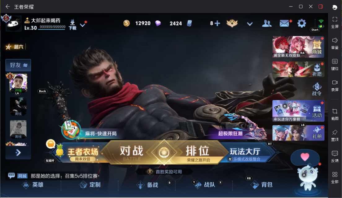 大图