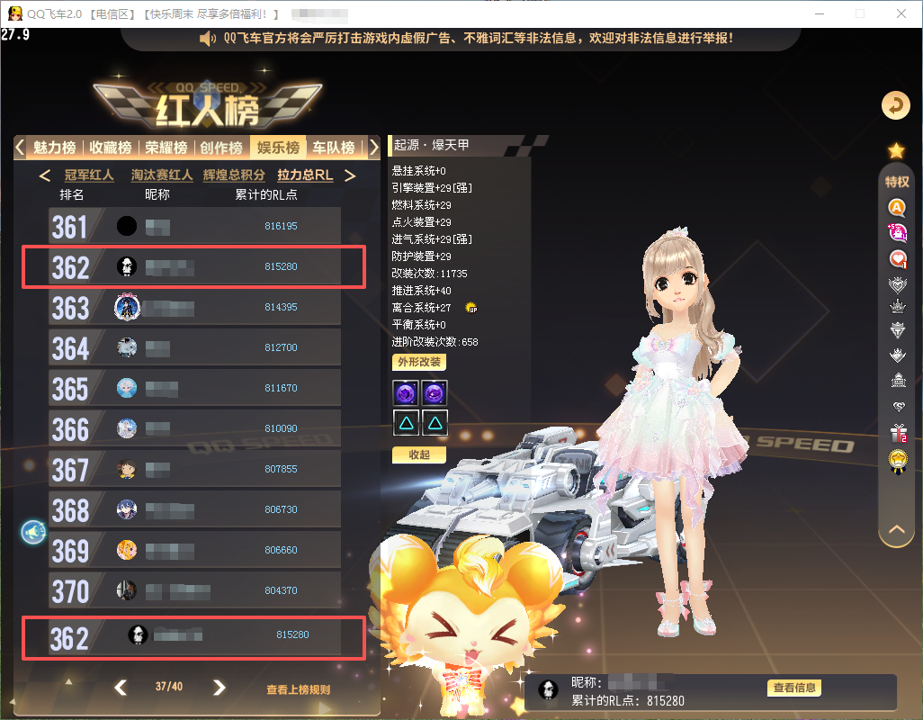 实名: 可修改
