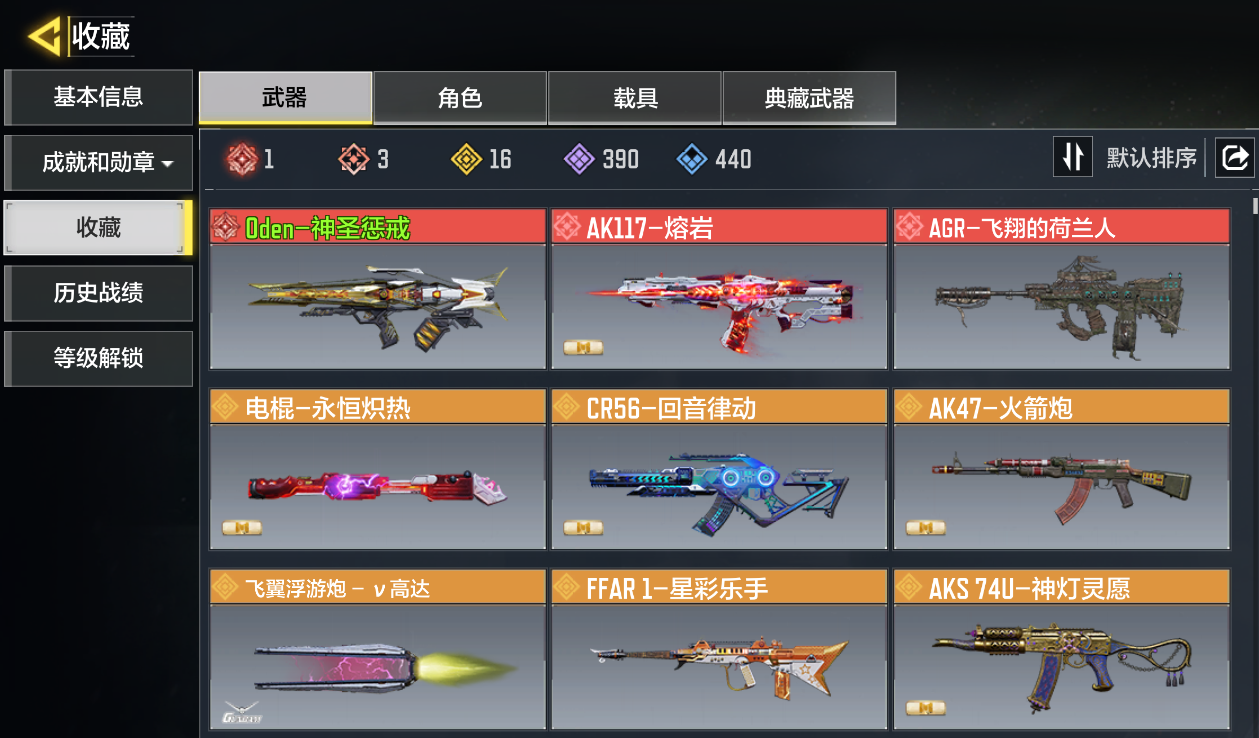 优选商品
