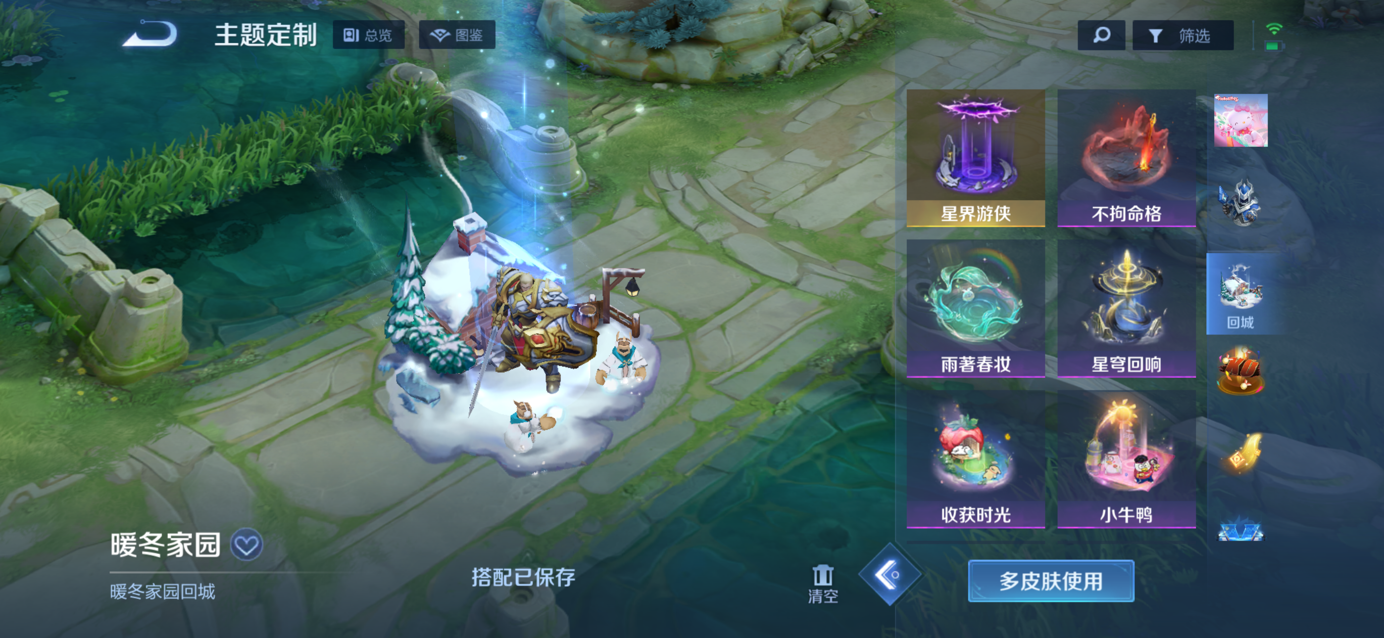 大图