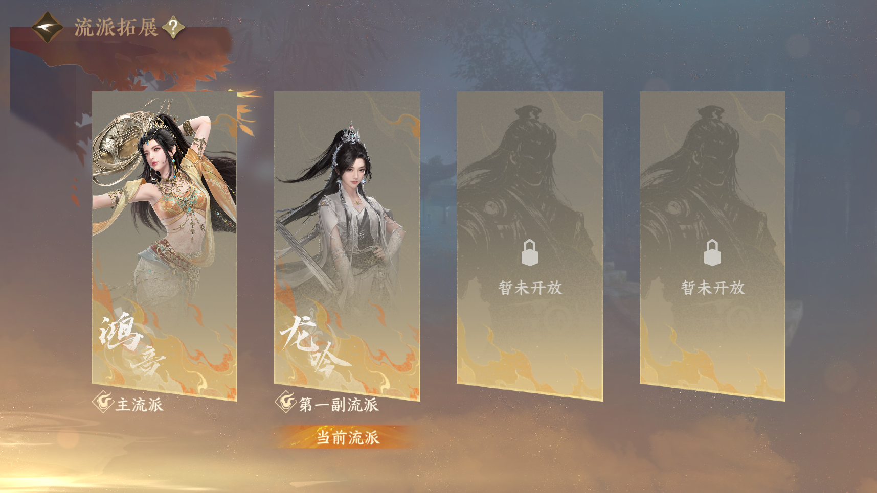 NSHZJY418951逆水寒手游账号详情图22 NSHZJY418951逆水寒手游账号详情图22