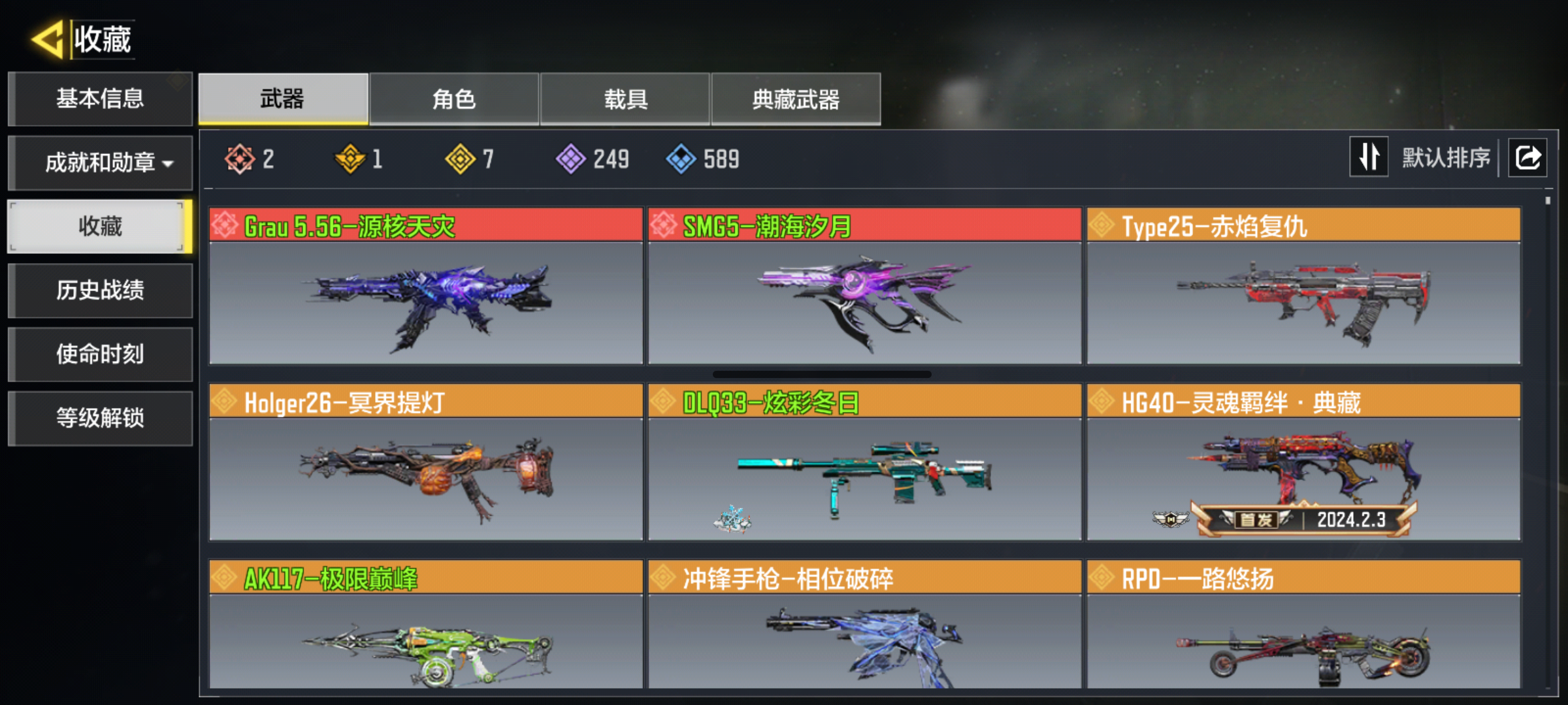 优选商品