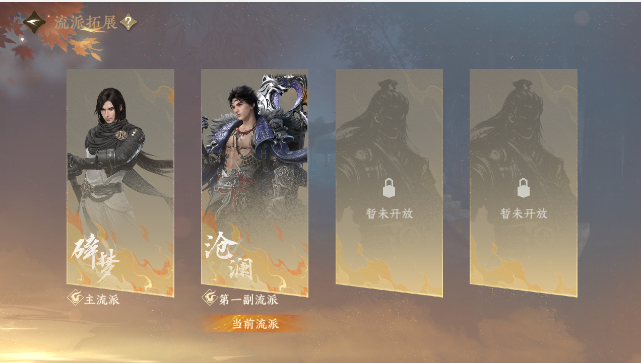 NSHZJY418991逆水寒手游账号详情图6 NSHZJY418991逆水寒手游账号详情图6