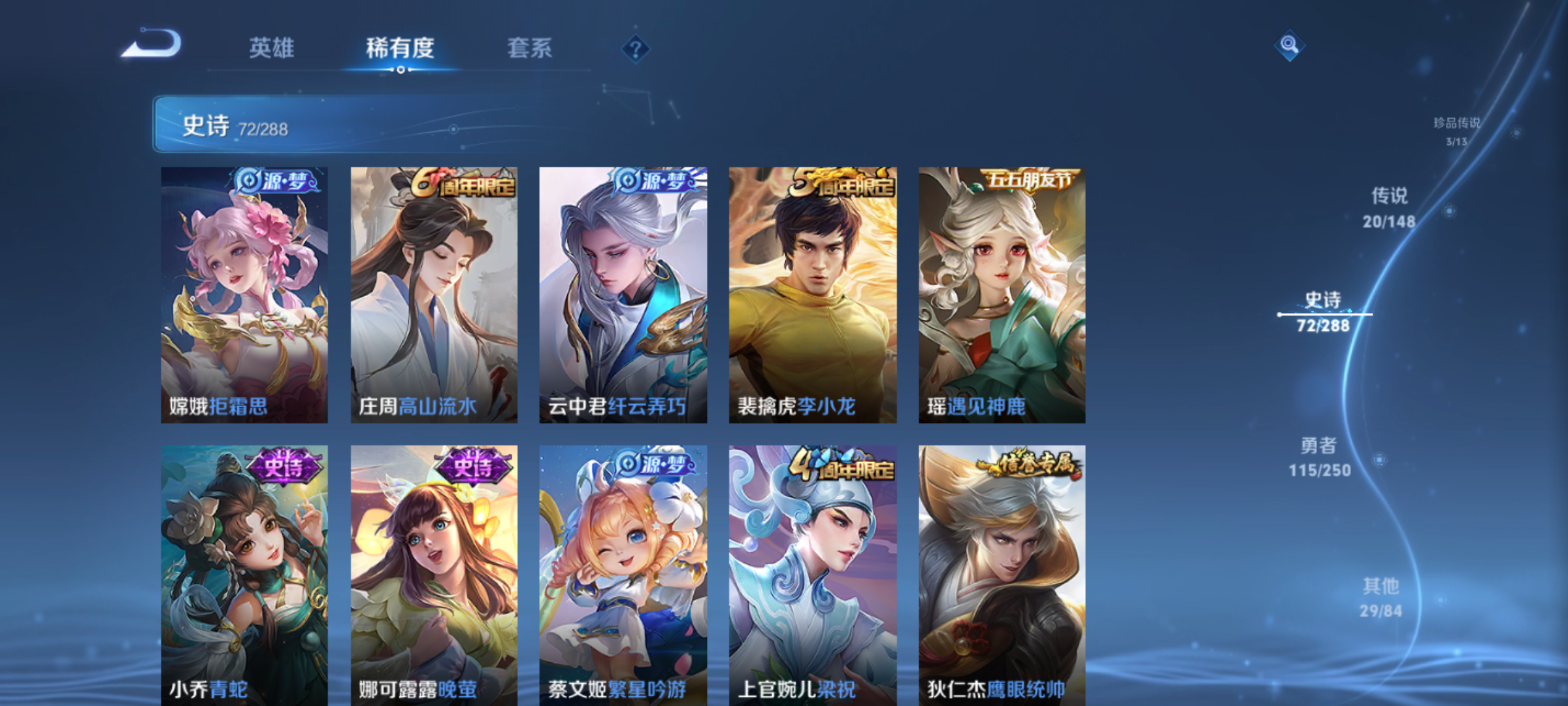 WZMMN4607738王者荣耀账号详情图17 WZMMN4607738王者荣耀账号详情图17