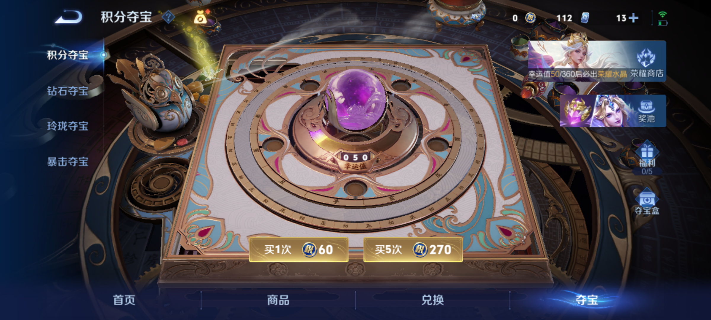 WZMMN4607738王者荣耀账号详情图31 WZMMN4607738王者荣耀账号详情图31