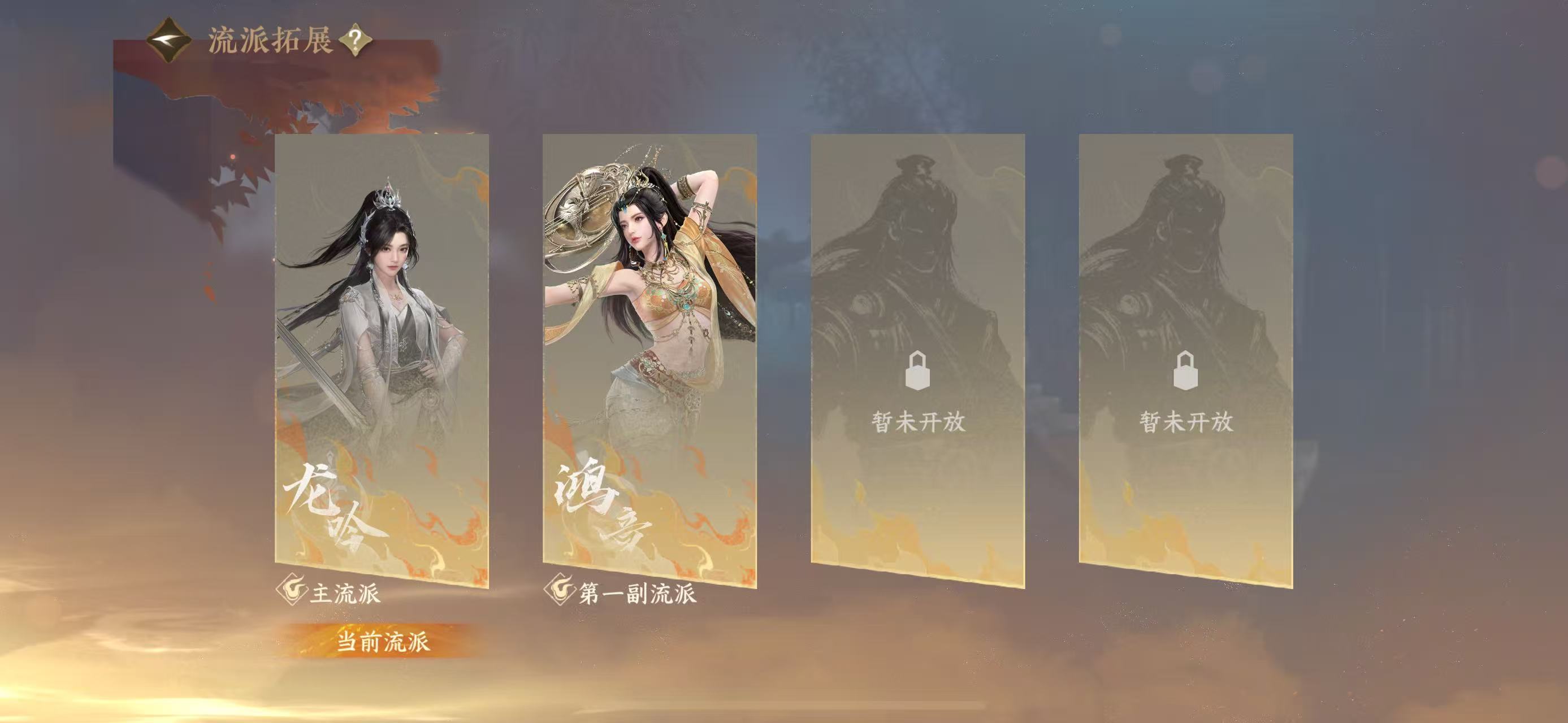 NSHWO418997逆水寒手游账号详情图35