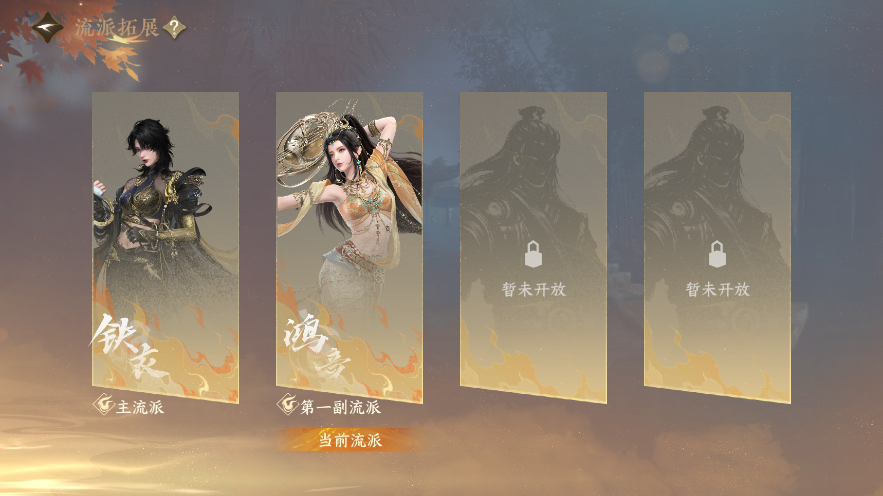 NSHWO419033逆水寒手游账号详情图50 NSHWO419033逆水寒手游账号详情图50