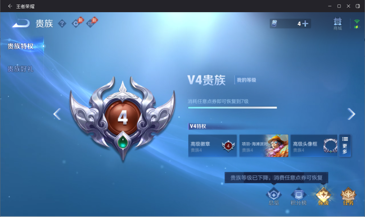 WZMMN4612161王者荣耀账号详情图14 WZMMN4612161王者荣耀账号详情图14