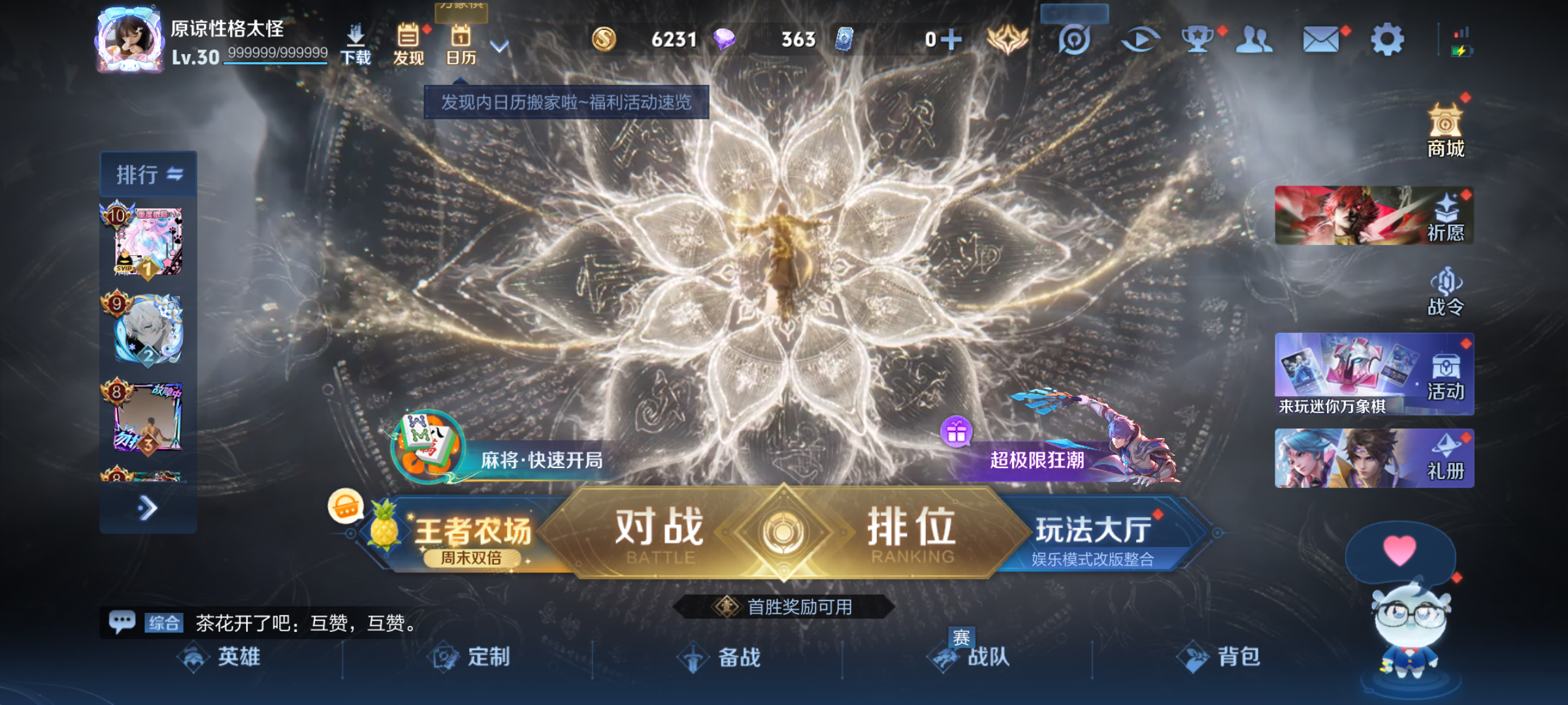大图