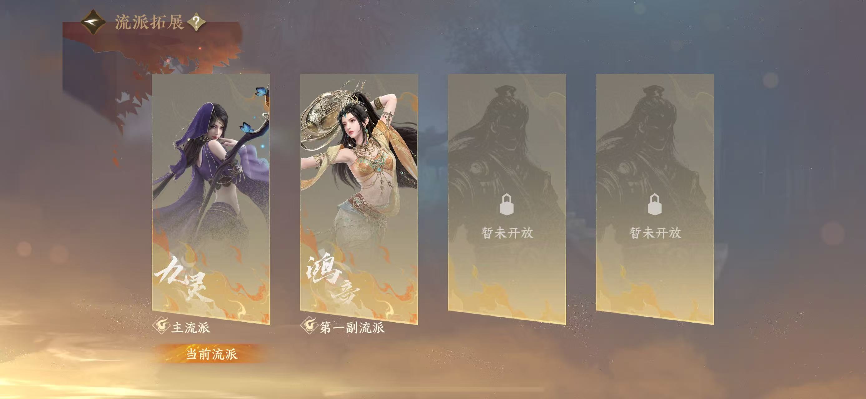 NSHWO419063逆水寒手游账号详情图42 NSHWO419063逆水寒手游账号详情图42