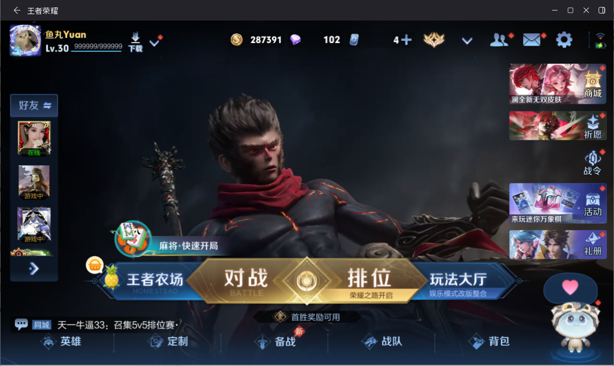 大图