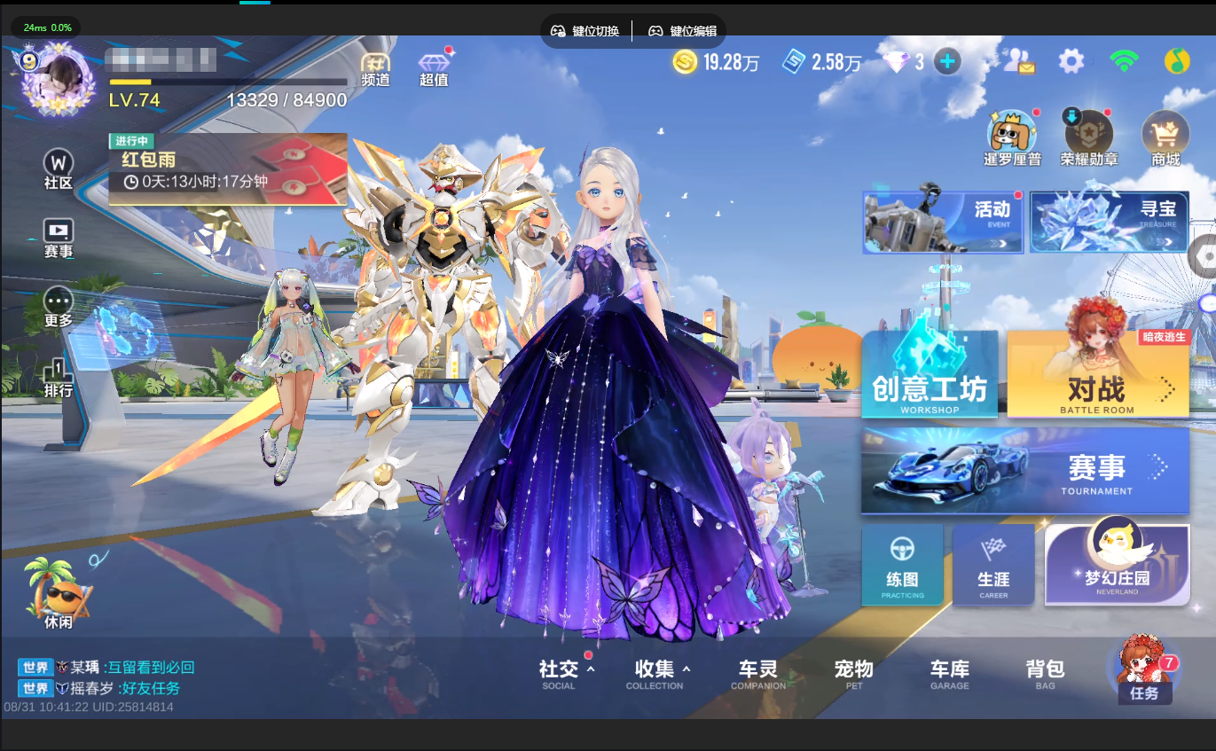 大图