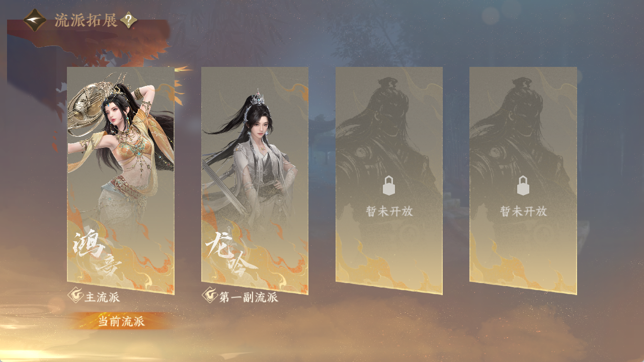 NSHWO419099逆水寒手游账号详情图17 NSHWO419099逆水寒手游账号详情图17