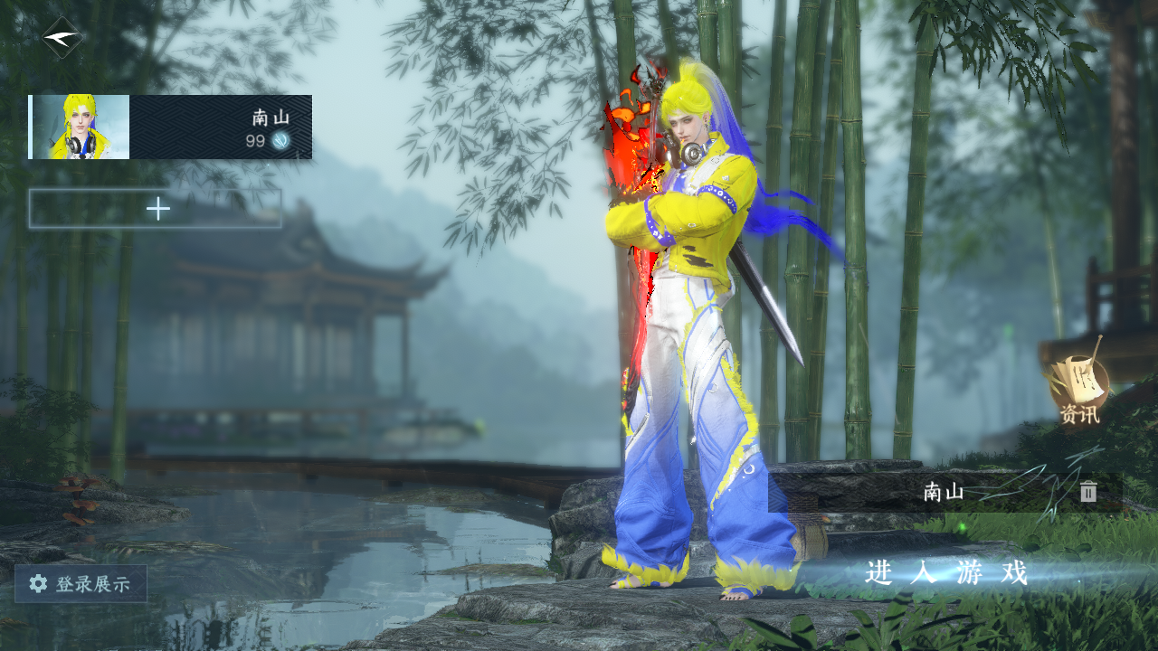 逆水寒手游账号将进酒天下无双XY-0761108912 【【天霓染】 狼原灰骑*1, 夜绸袍*1, 凤吟振羽*1】 战力值：103100 总评：103100 角色等级：99 衣品值：229930 国色值：76780 已用天赏石：