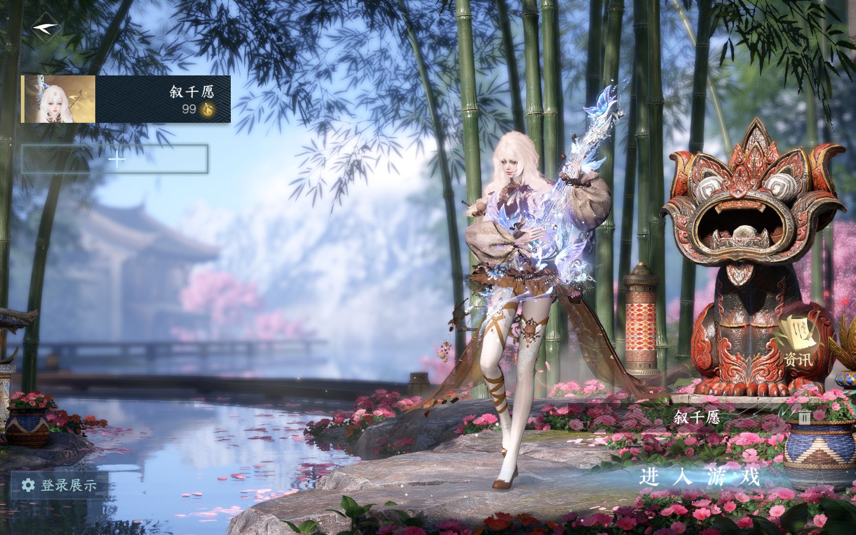 逆水寒手游账号如梦令浮生若梦XY-0761108965 【【天霓染】 春日序曲*1, 流霞明*1, 双蕊*1, 倾心*1】 战力值：109000 总评：109000 角色等级：99 衣品值：278225 国色值：61615 已用