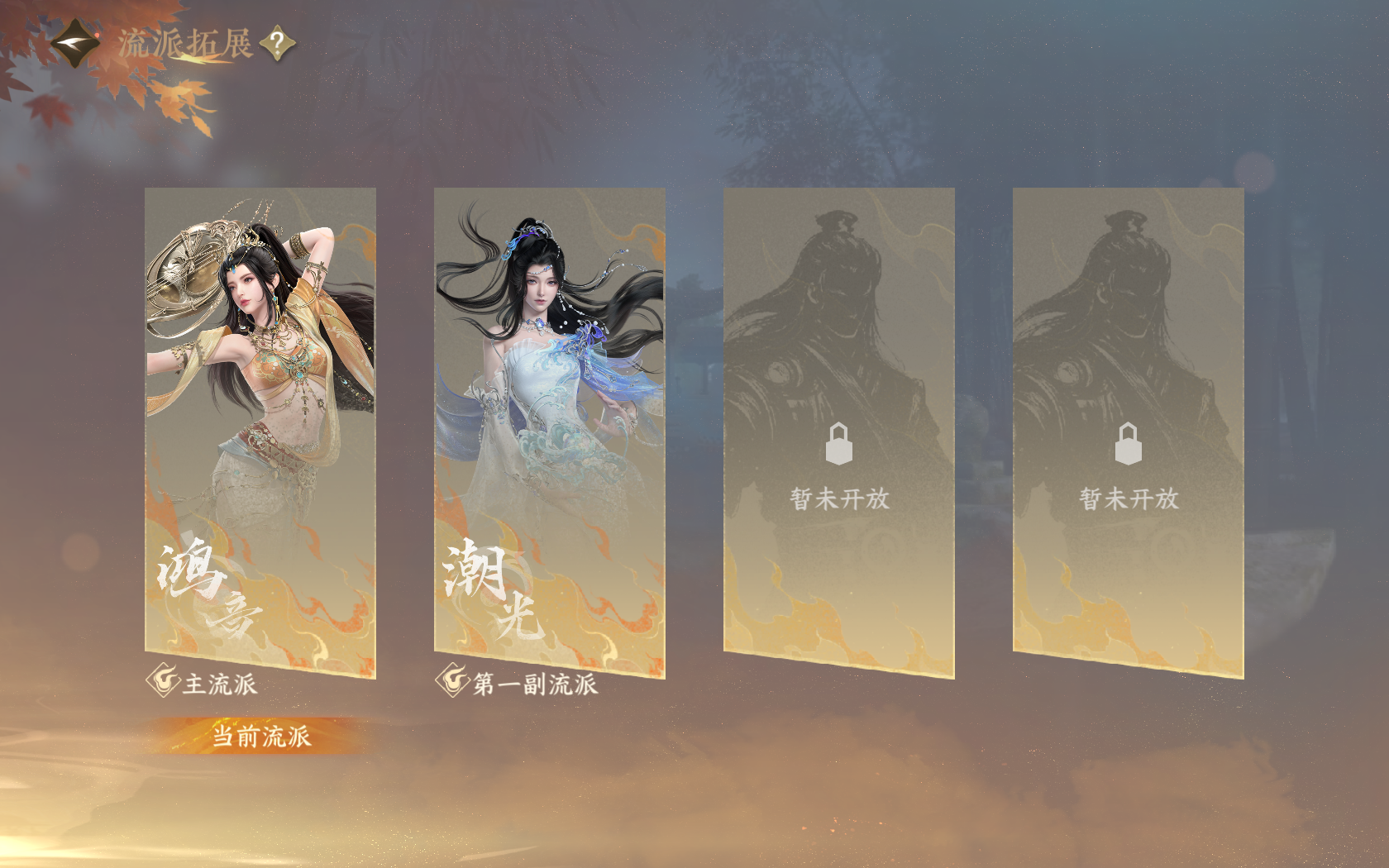 NSHZJY419226逆水寒手游账号详情图3 NSHZJY419226逆水寒手游账号详情图3