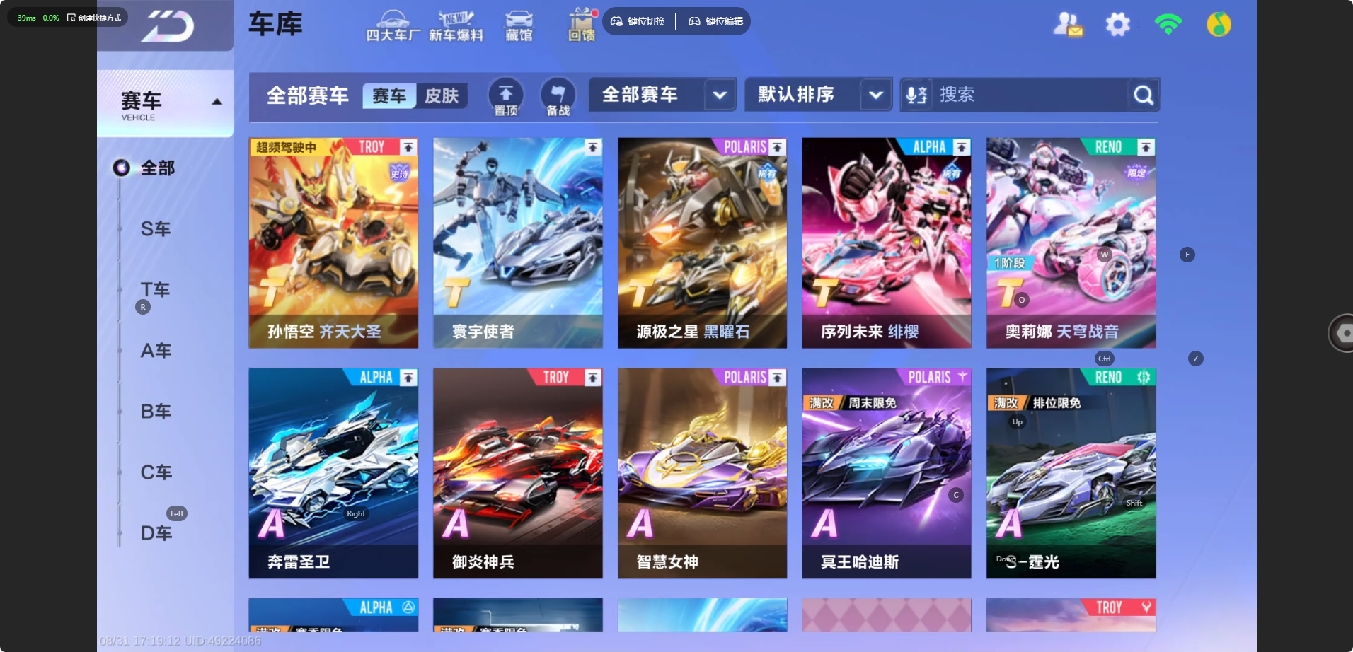 截图4