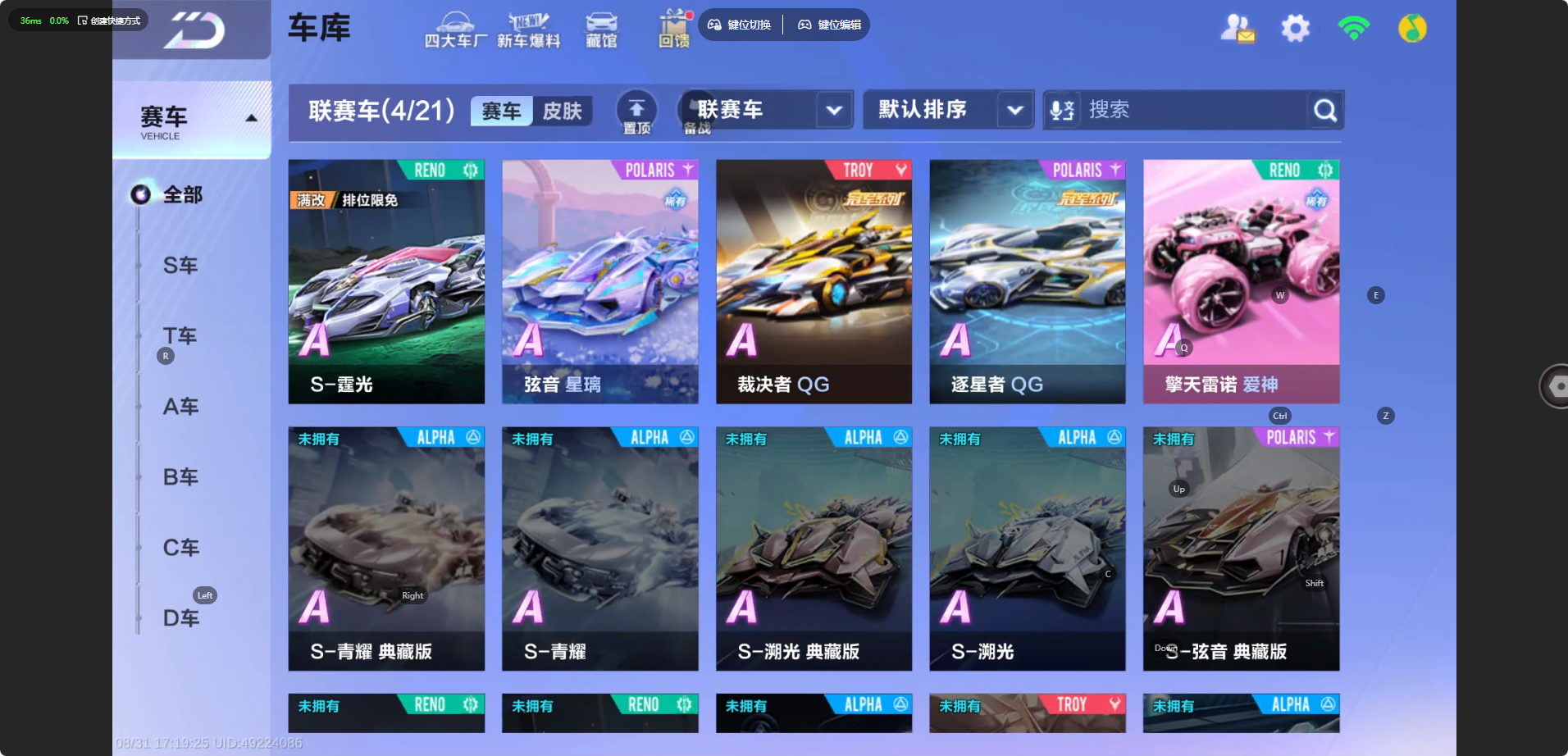截图5
