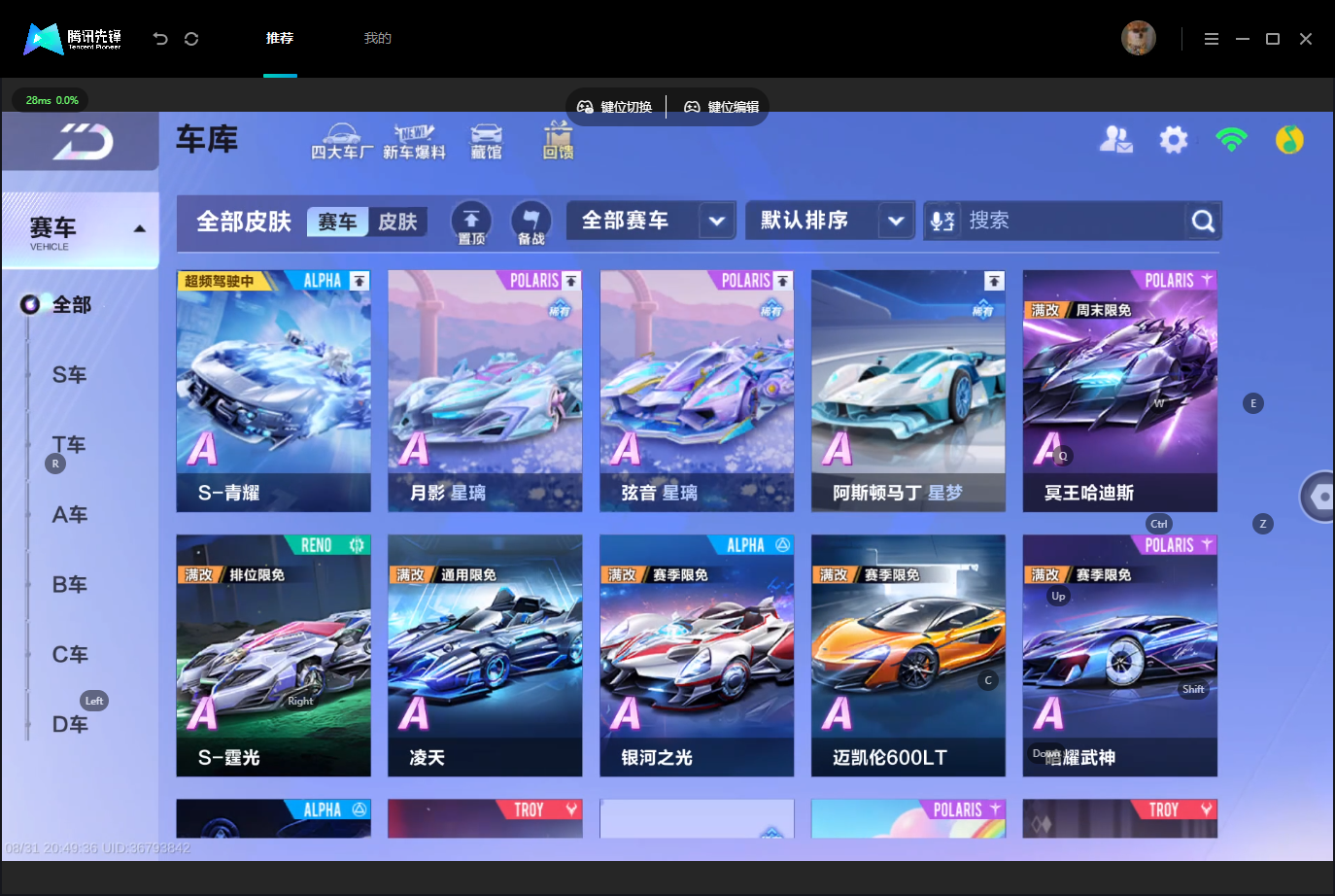 截图4