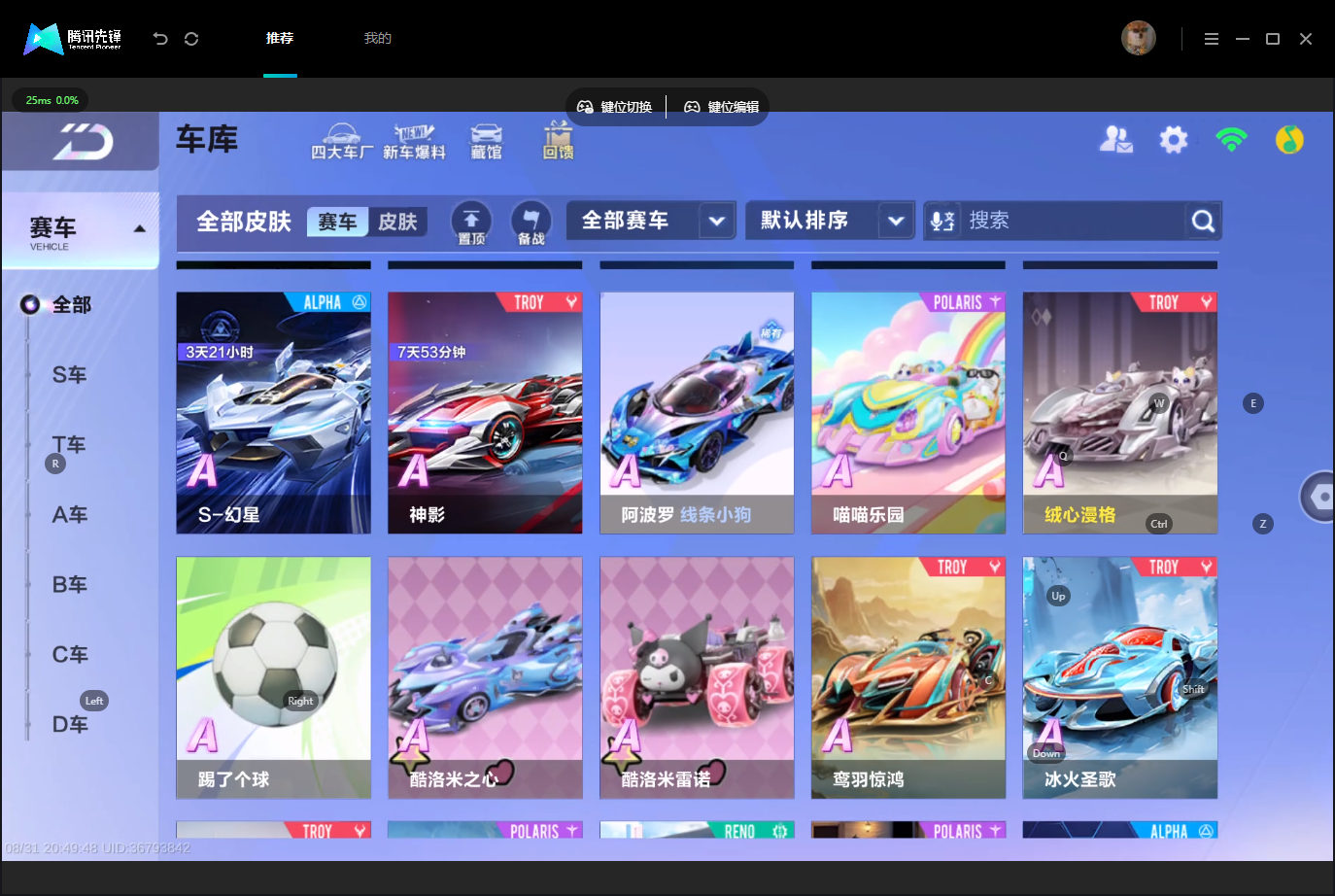 截图5