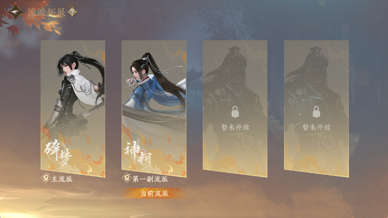 NSHZJY419191逆水寒手游账号详情图6